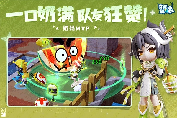 奇葩战斗家图3