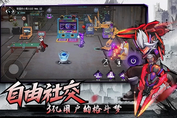火柴人联盟3安卓版图4