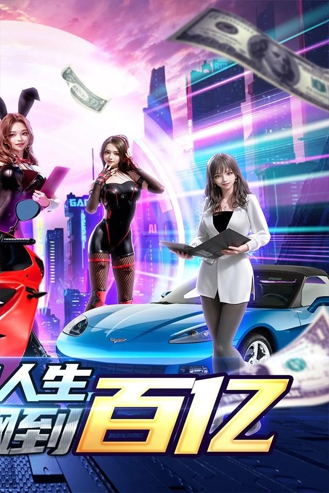 热血暗黑安卓版图3