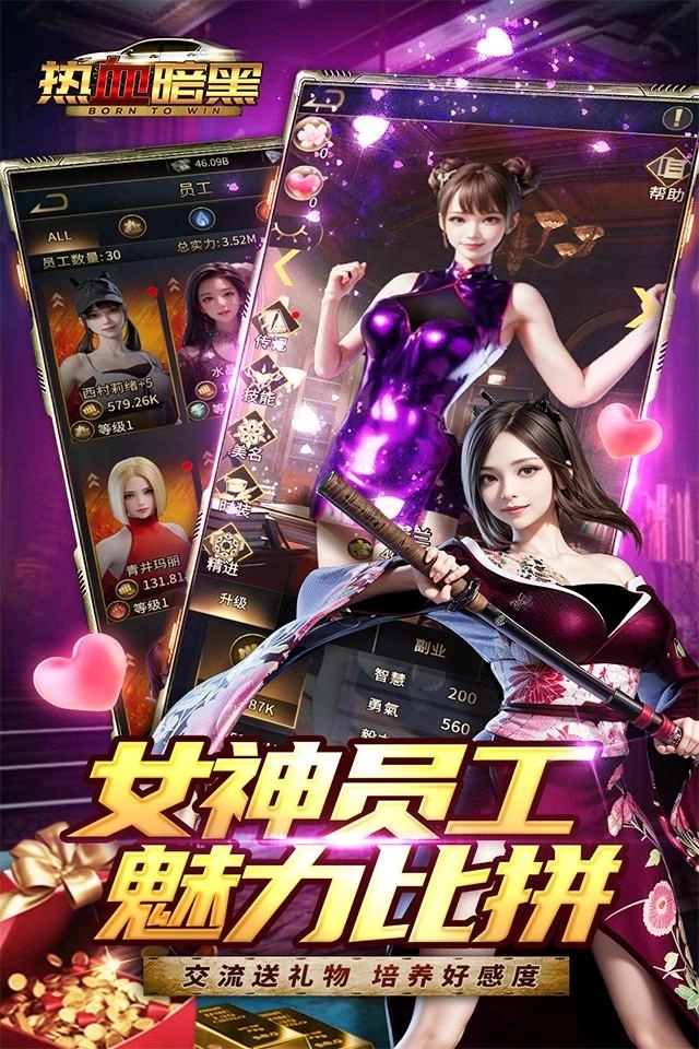 热血暗黑安卓版图5