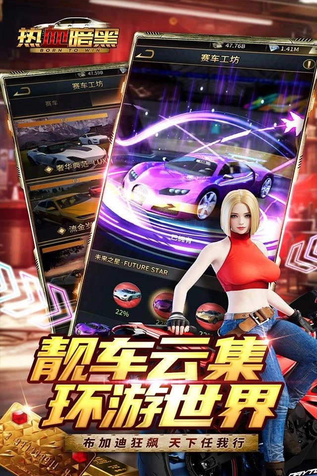 热血暗黑安卓版图6