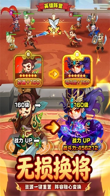 王者勋章最新图1