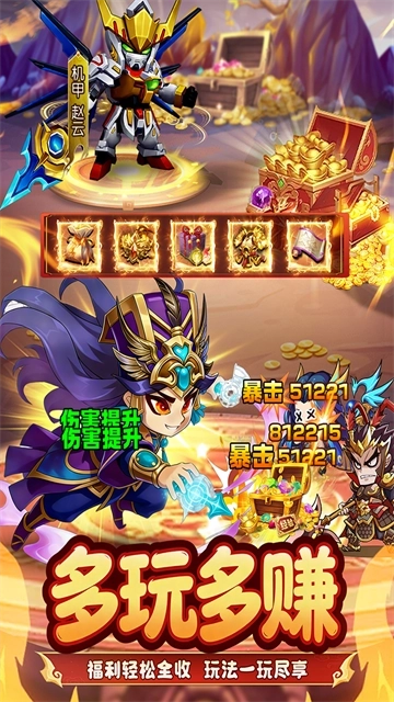 王者勋章最新图3