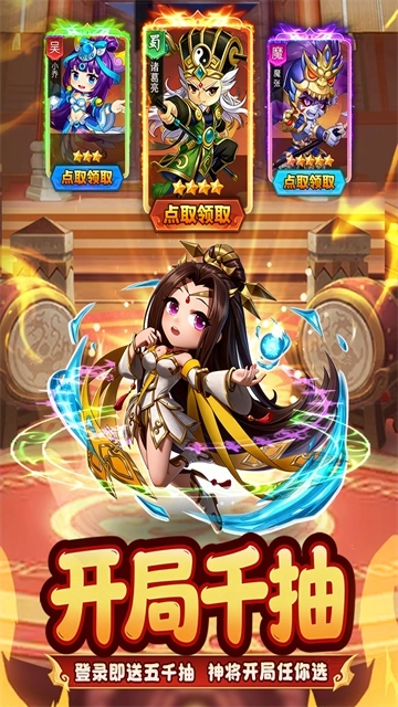 王者勋章最新图4