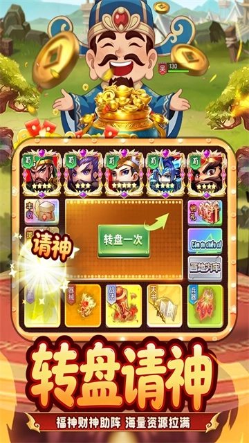 王者勋章最新图5