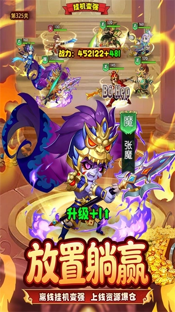 王者勋章最新图6