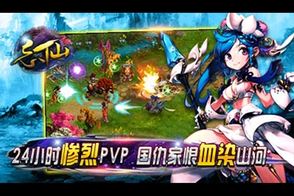 忘仙2图4