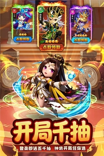 王者勋章安卓版图5