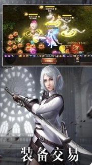 魔狱奇迹手机版图1