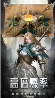 魔狱奇迹手机版图2