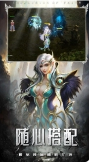 魔狱奇迹手机版图3