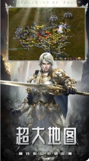 魔狱奇迹手机版图4