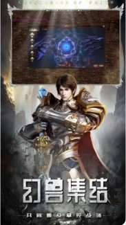 魔狱奇迹手机版图5
