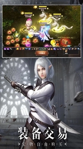 魔狱奇迹安卓版图4