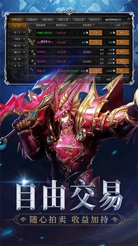 神兵奇迹游戏图2