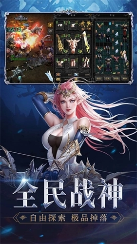 神兵奇迹游戏图3