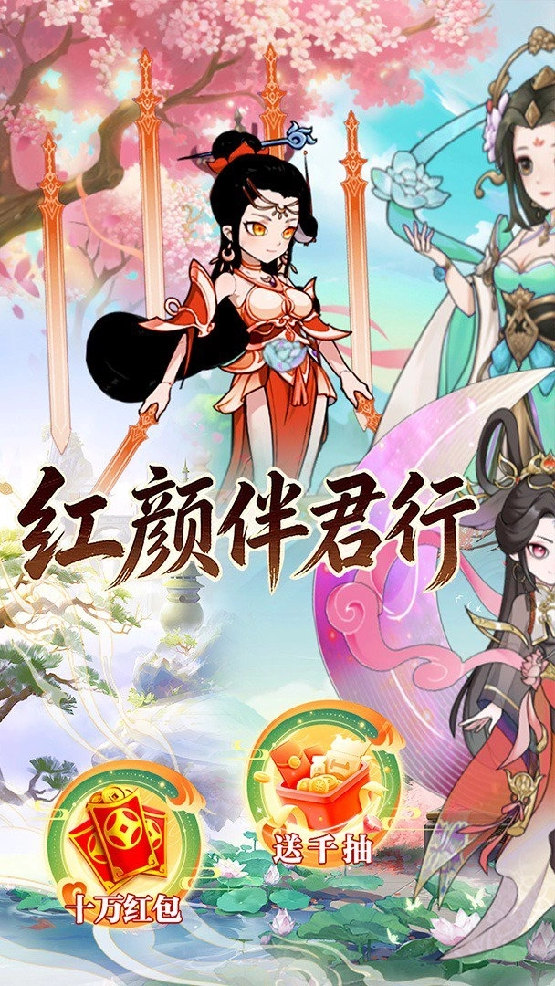 凌云对决正版图1
