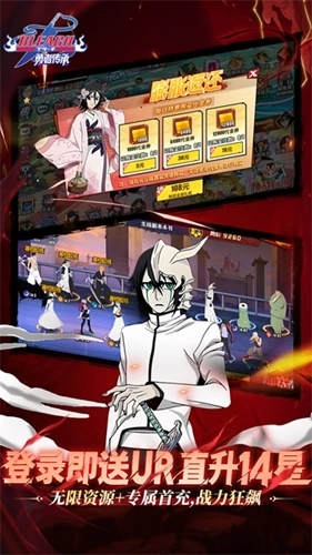 勇者传承正版图1