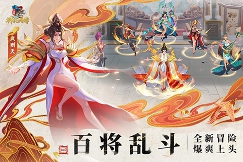 小浣熊神兵列传入口图1