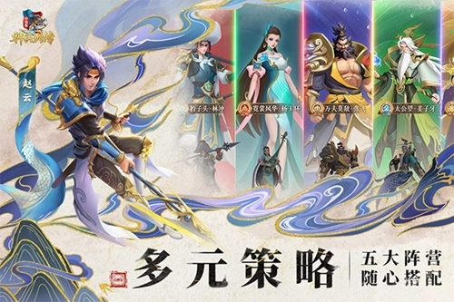 小浣熊神兵列传入口图4