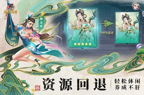 小浣熊神兵列传入口图5