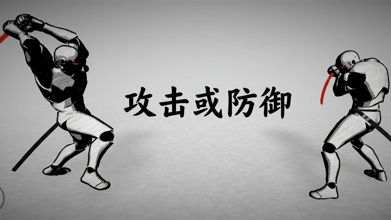 太刀对决游戏图3