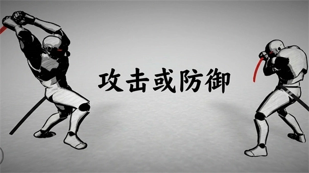 太刀对决游戏手机版图2