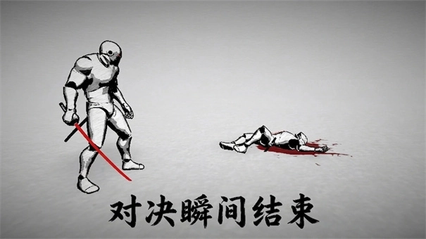 太刀对决游戏手机版图3