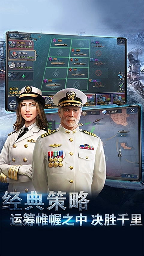 荣耀舰队图4