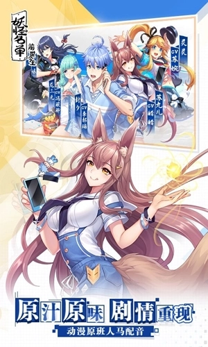 妖怪名单图6