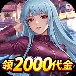 合金风暴最新版