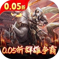 骑战三国单机版