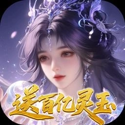 修真情缘安卓版