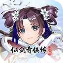 仙剑奇侠传新的开始安装最新版