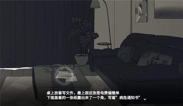 你离开之后游戏图3