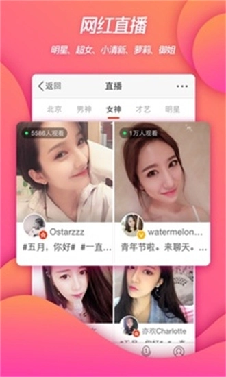 微博图2