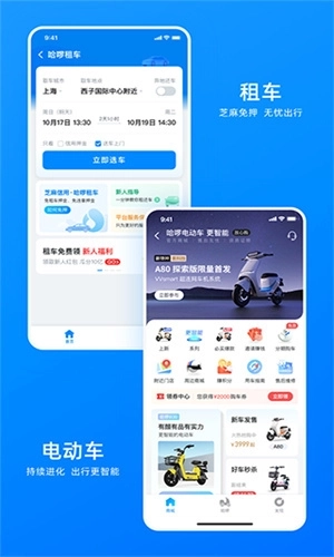 哈啰图1