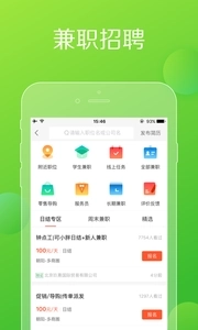 赶集网