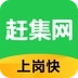 赶集网