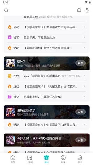 小米游戏中心最新版