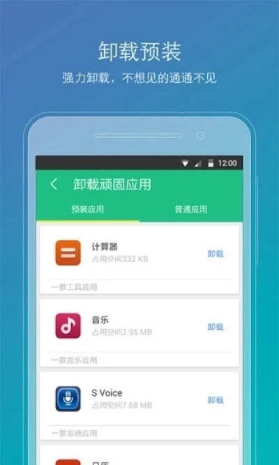 root精灵最新版图2