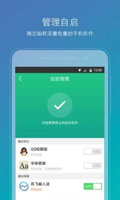 root精灵最新版图3