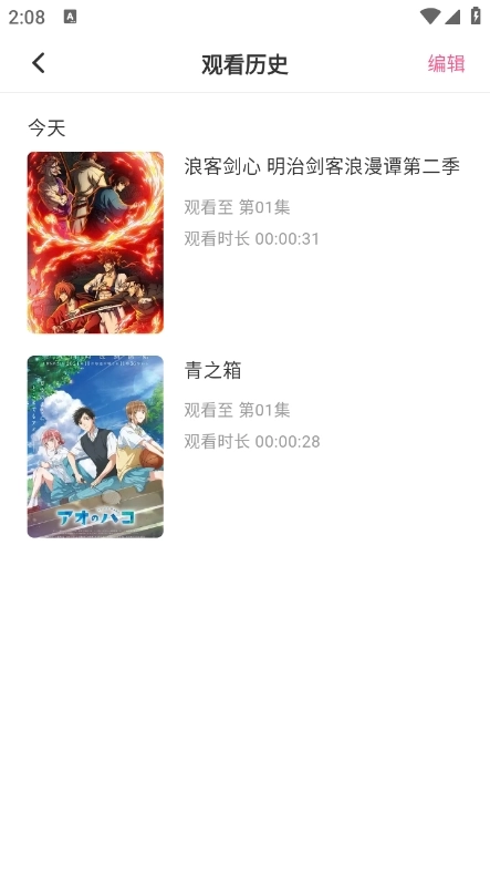omofun图2