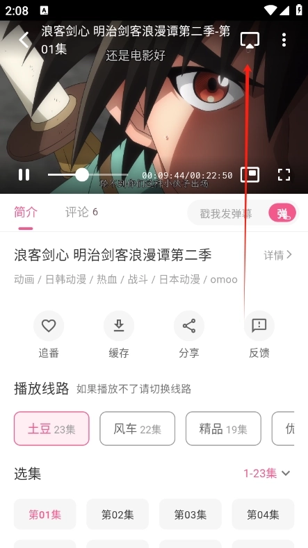 omofun图3
