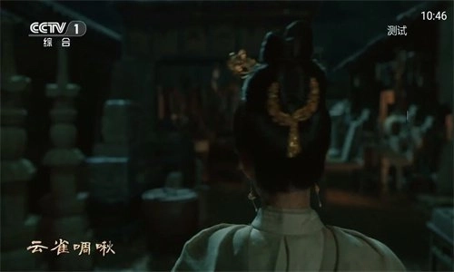 电视大全图2