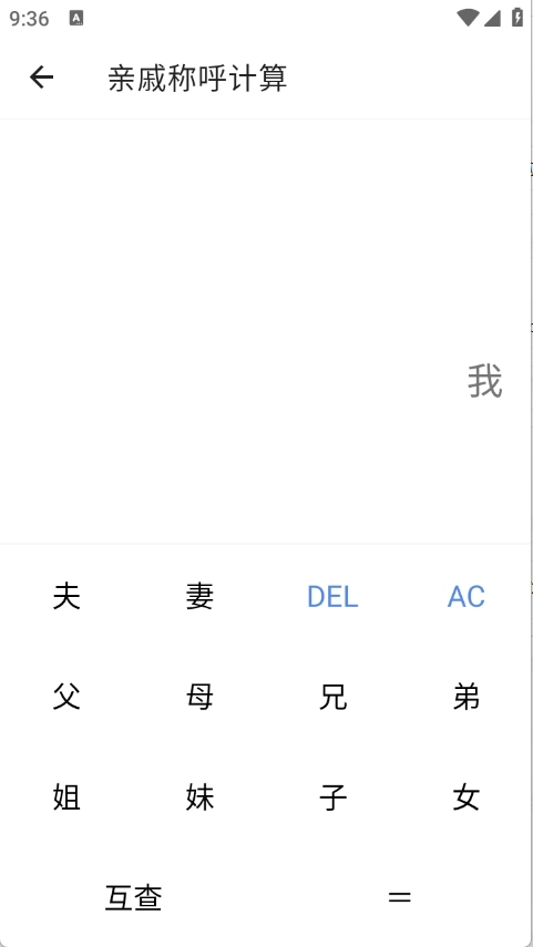 大白助手图3