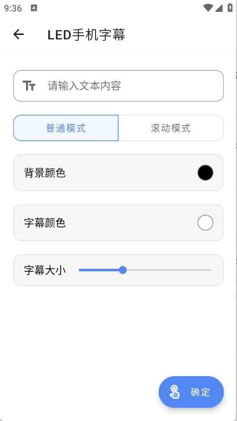 大白助手图2