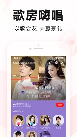 全民k歌图3