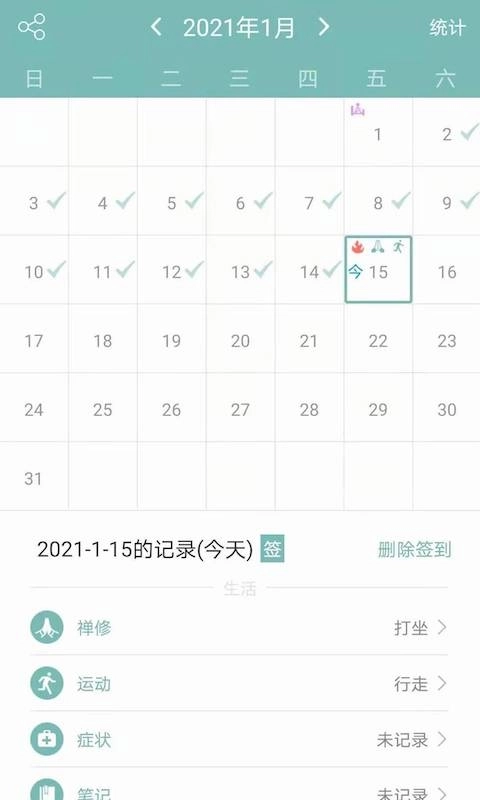 正气图2