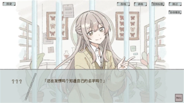 在标本箱中等待羽化免费版下载